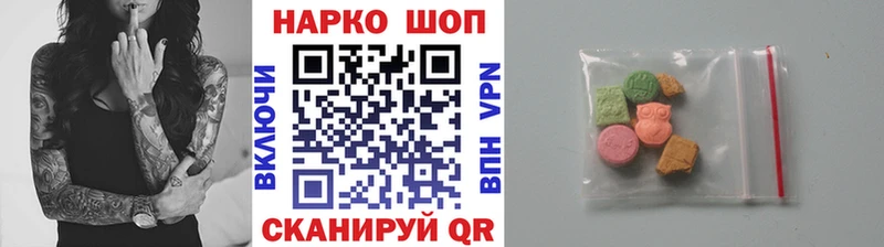 Наркошоп Фролово Конопля  КОКАИН  Гашиш  Псилоцибиновые грибы  МЕФ 