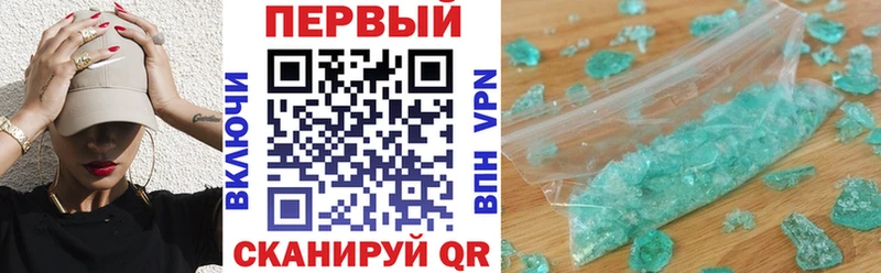 Amphetamine 98%  купить наркотик  Фролово 