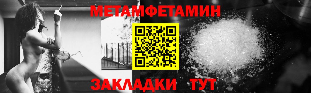 Мефедрон Фролово