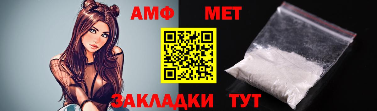 Amphetamine 98% Фролово