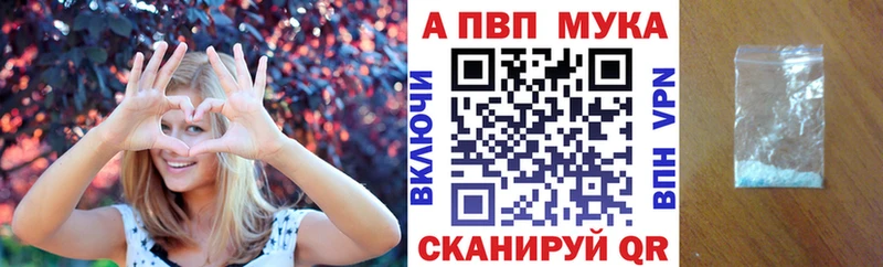 Alpha-PVP VHQ Фролово