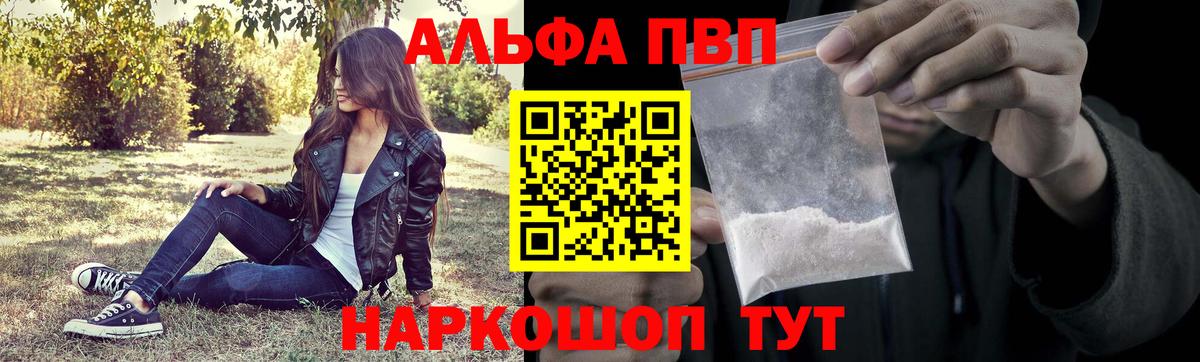 A-PVP СК Фролово