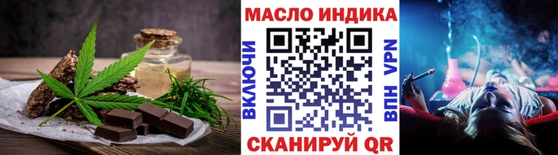 Еда ТГК конопля Фролово