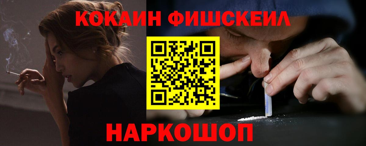 COCAIN VHQ  COCAIN VHQ  наркота  Вход с VPN  Фролово 