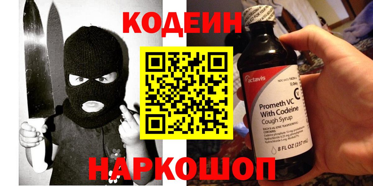 Фролово  МАРИХУАНА  Вход с VPN  Cocaine  Гашиш  Мефедрон кристаллы 