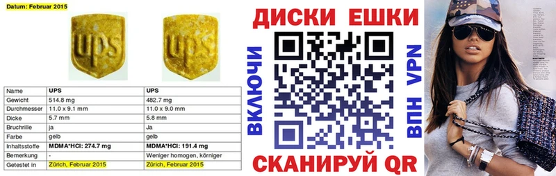 Экстази Cube Фролово