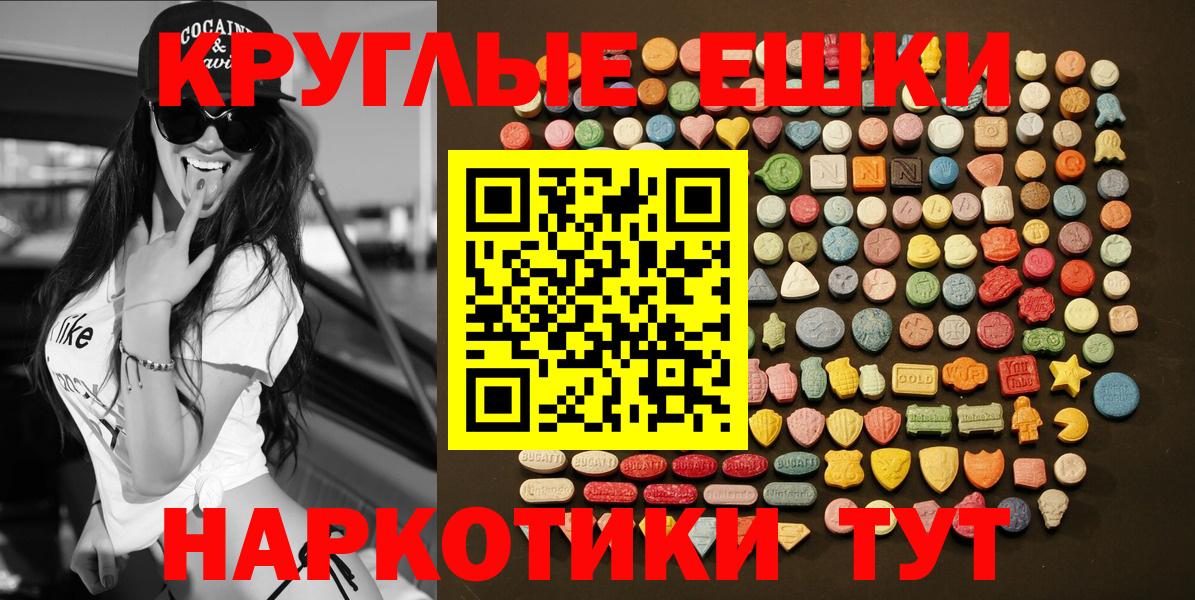 ЭКСТАЗИ 300 mg Фролово