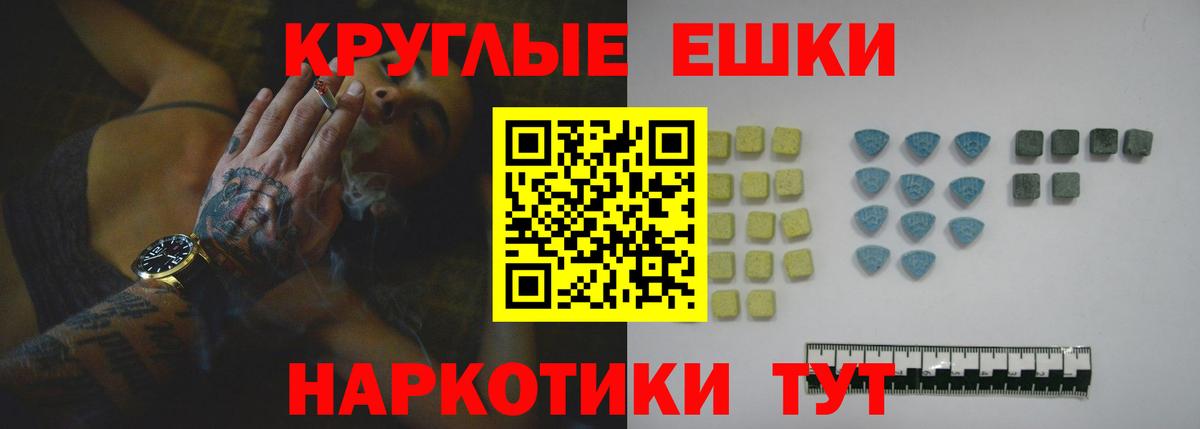 Фролово  Экстази таблы  Вход с VPN  ЭКСТАЗИ 300 mg 