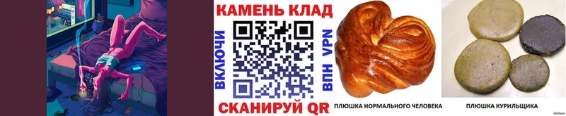 ГАШ убойный  блэк спрут рабочий сайт  Фролово 