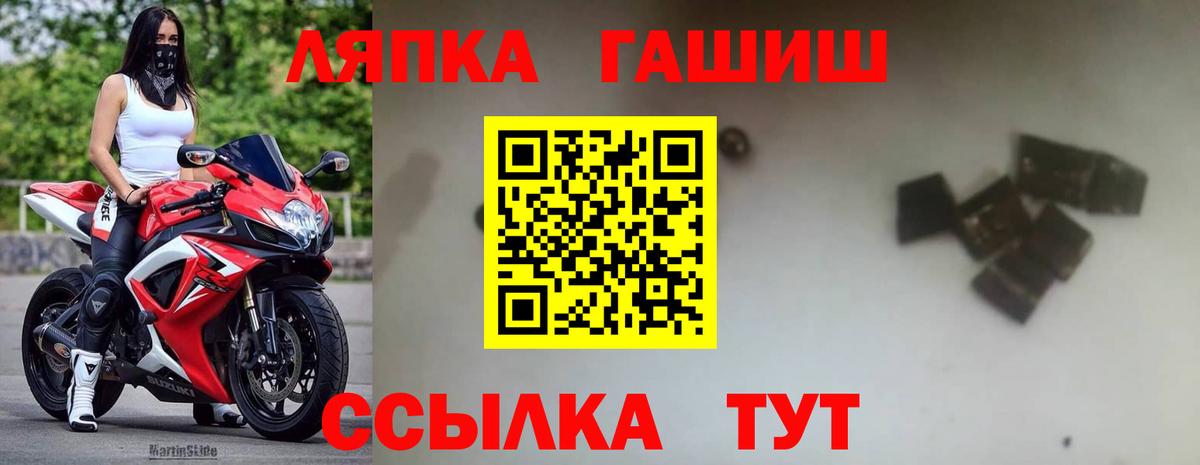 Гашиш Premium  ГАШ  Фролово  ГАШИШ hashish 