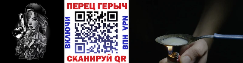 ГЕРОИН Heroin  цена   мега tor  маркетплейс Telegram  Фролово 