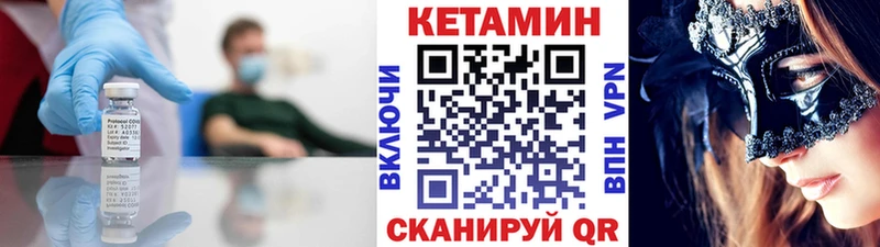 ОМГ ОМГ ссылки  Фролово  КЕТАМИН ketamine 