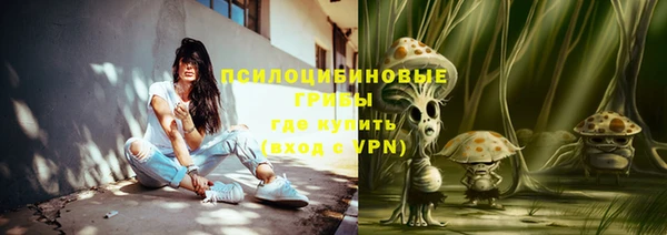 MESCALINE Михайловск