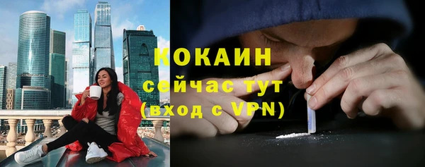 кристаллы Михайлов