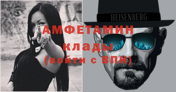 кристаллы Михайлов
