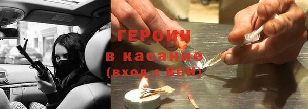 MESCALINE Михайловск