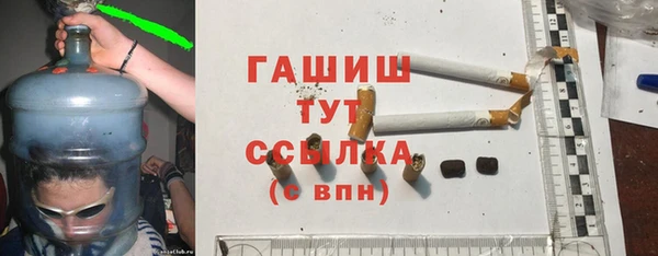 кристаллы Михайлов