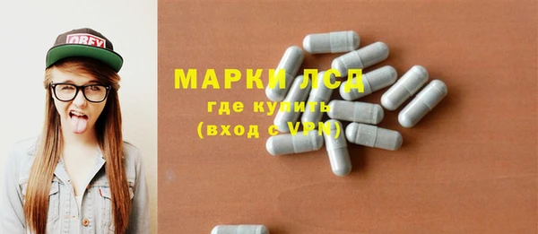 кристаллы Михайлов