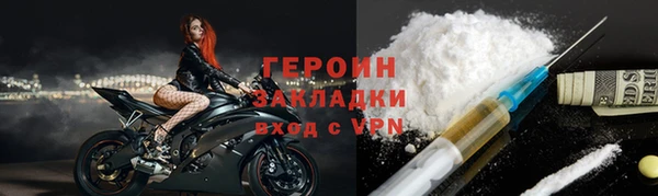 кристаллы Михайлов