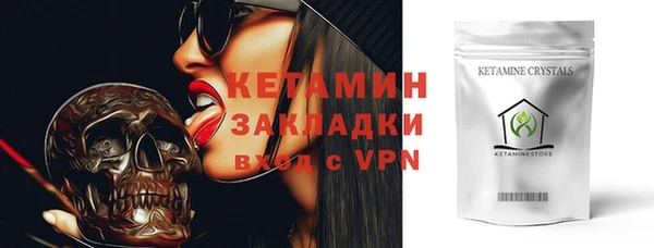 MESCALINE Михайловск