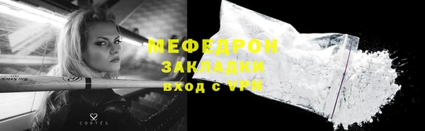 кристаллы Михайлов
