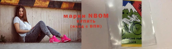 кристаллы Михайлов