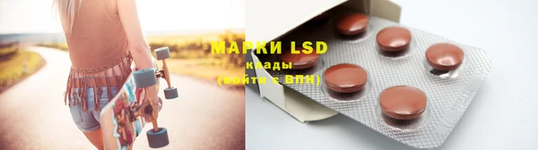 MESCALINE Михайловск