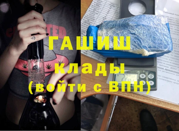 MESCALINE Михайловск