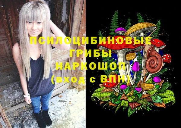 кристаллы Михайлов