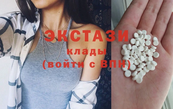кристаллы Михайлов