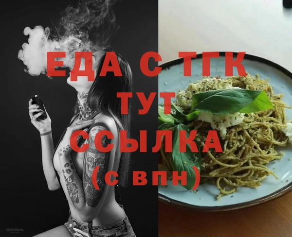 MESCALINE Михайловск