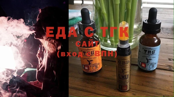 MESCALINE Михайловск