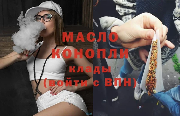 кристаллы Михайлов