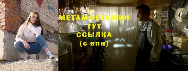 MESCALINE Михайловск
