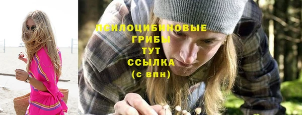 кристаллы Михайлов