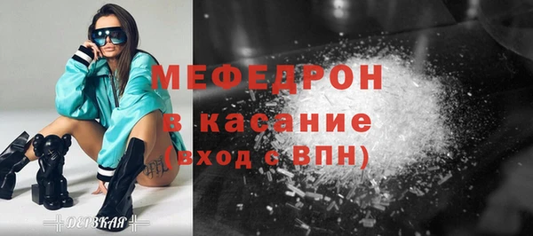 MESCALINE Михайловск