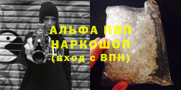 кристаллы Михайлов
