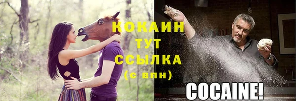 кристаллы Михайлов