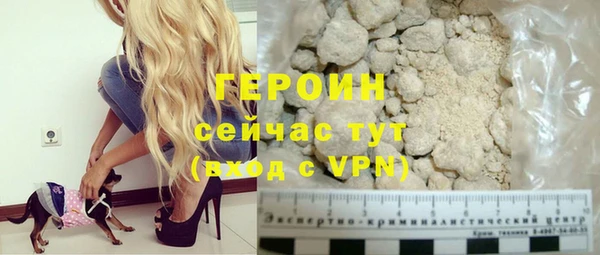 MESCALINE Михайловск