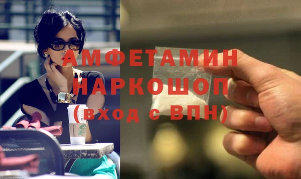MESCALINE Михайловск
