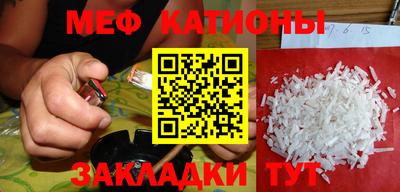 стафф Беслан