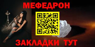 дживик Бийск