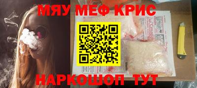 кокс Гусь-Хрустальный