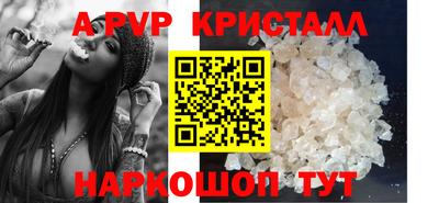 соль курить ск Берёзовский