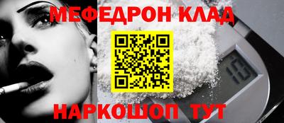 МДМА Балаково