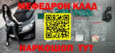 стафф Беслан