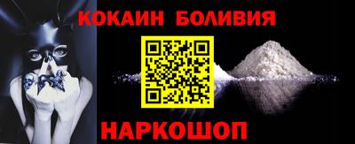 кокс Гусь-Хрустальный