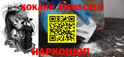 марихуана Гусиноозёрск