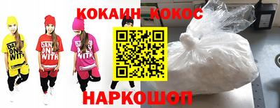 марихуана Гусиноозёрск