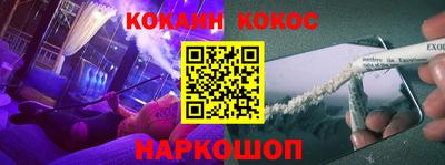 марихуана Гусиноозёрск